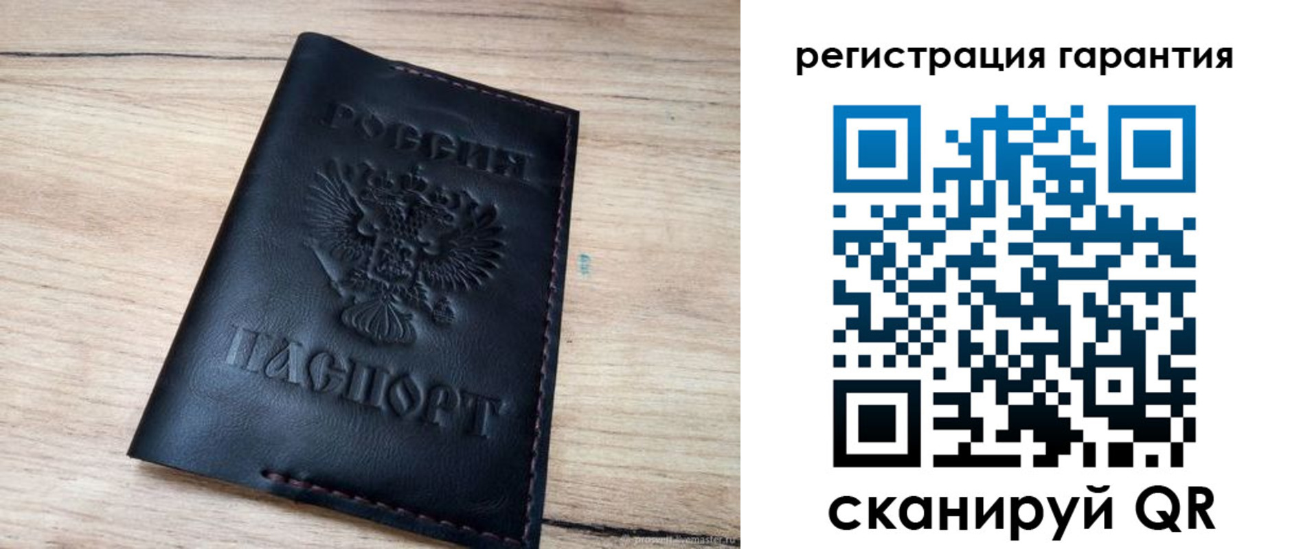 временная регистрация недорого в Опочке