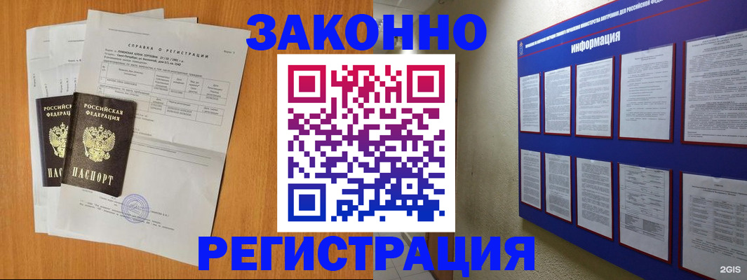 форма 3 в Опочке